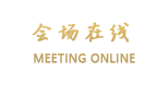 洛阳枫叶国际大饭店